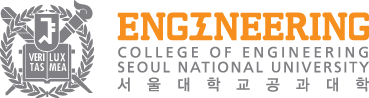 서울대학교 공과대학